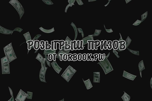 Как использовать кракен сайт что